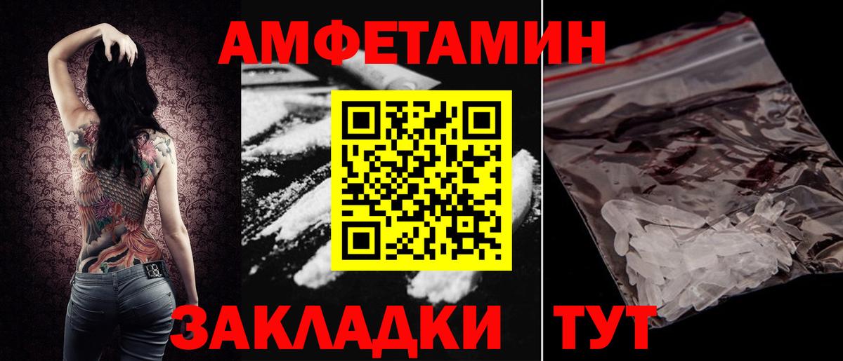 АМФ 98% Сердобск