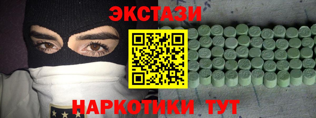 Ecstasy 300 mg Сердобск
