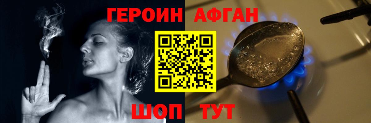 ГЕРОИН хмурый  Вход с VPN  Сердобск 