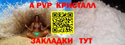 a pvp Пушкино