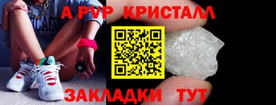 a pvp Пушкино