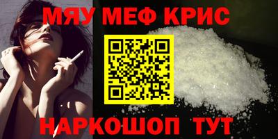 мдма Пугачёв
