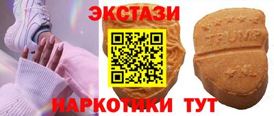 тгк Пыть-Ях