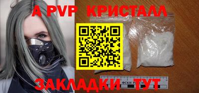 a pvp Пушкино