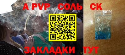 a pvp Пушкино