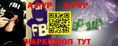 a pvp Пушкино