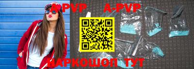 a pvp Пушкино
