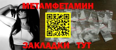 тгк Пыть-Ях