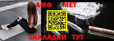 мдма Пугачёв