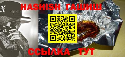 тгк Пыть-Ях