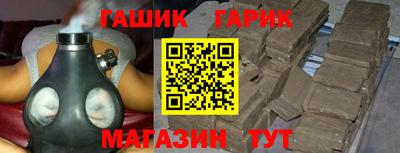 тгк Пыть-Ях