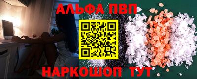 a pvp Пушкино