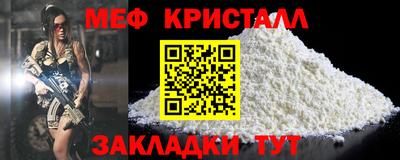 мдма Пугачёв