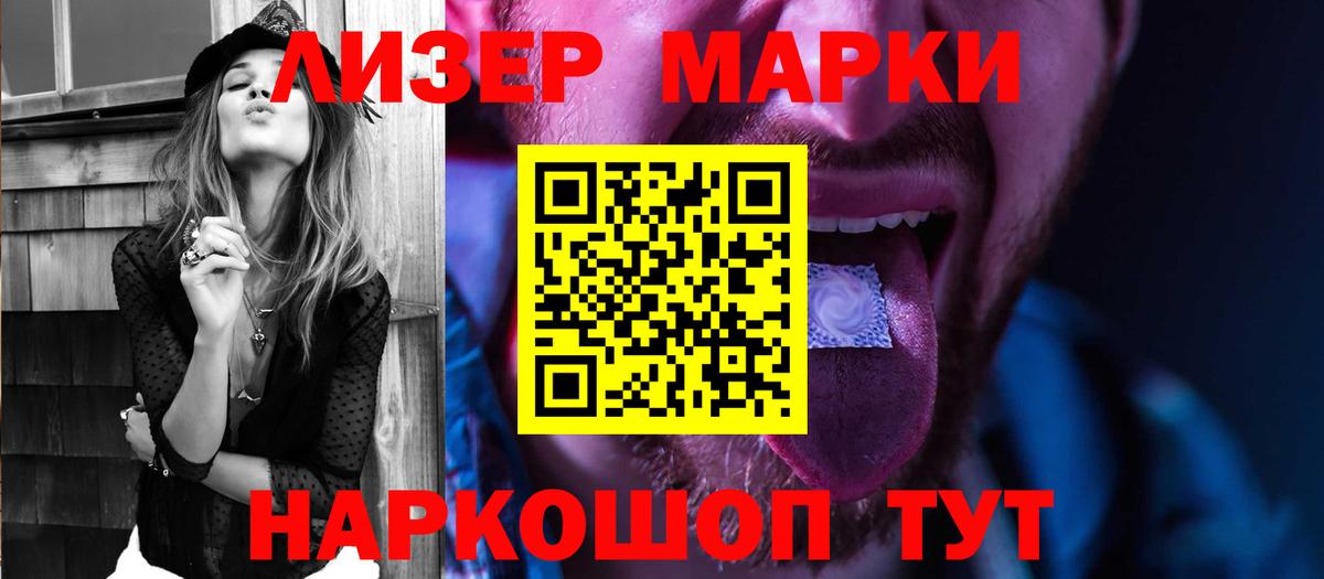 LSD-25 экстази ecstasy  Вход с VPN  ОМГ ОМГ ссылки  Сердобск  ЛСД экстази ecstasy 