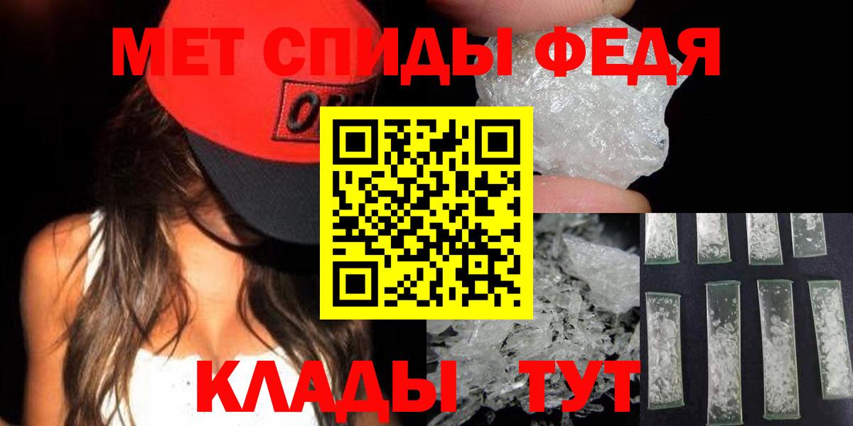 Метамфетамин Декстрометамфетамин 99.9%  Метамфетамин Декстрометамфетамин 99.9%  Сердобск  Вход с VPN 
