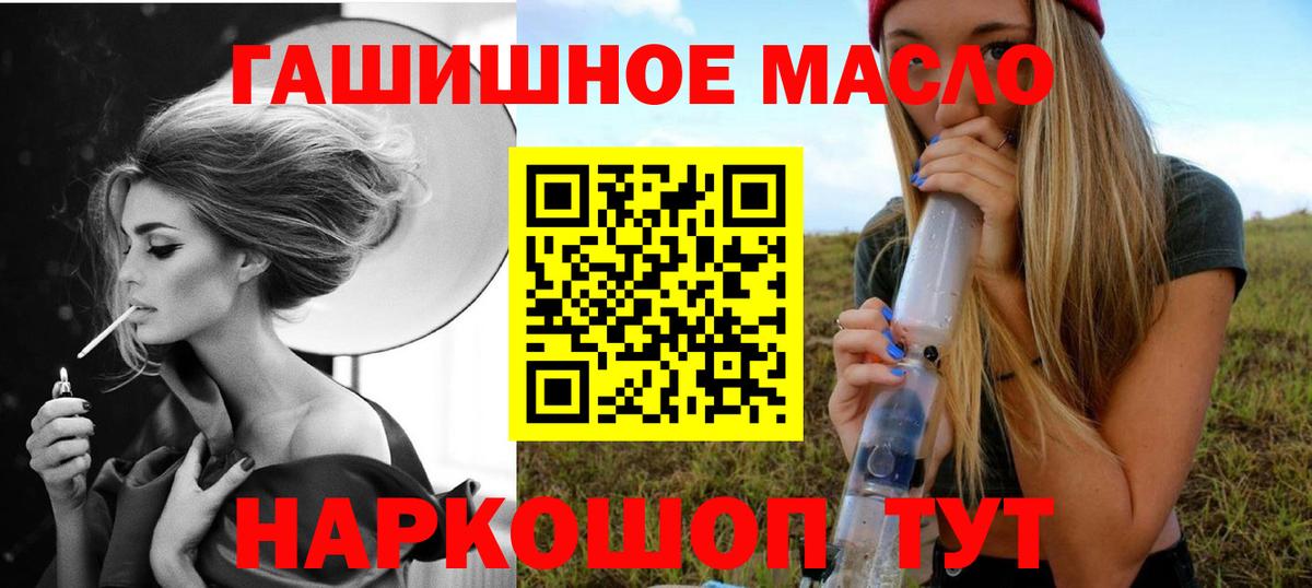 ТГК вейп Сердобск
