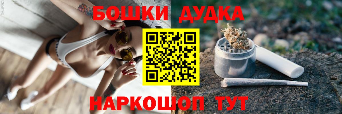 Сердобск  Каннабис индика  Вход с VPN  Бошки Шишки VHQ  Каннабис OG Kush 